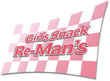 ガールズスナック リーマンズ Girl's Snack Re-Man's